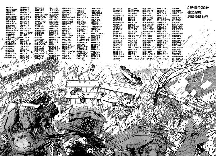 第76话 不要开门