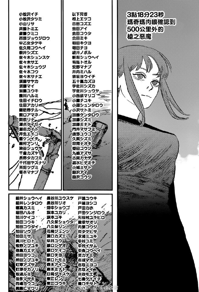 第76话 不要开门