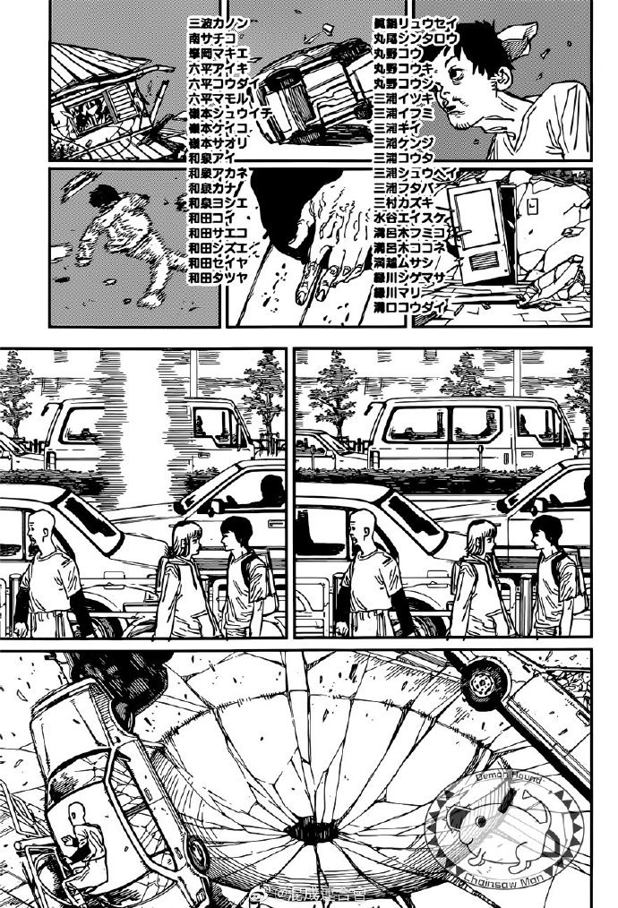 第76话 不要开门