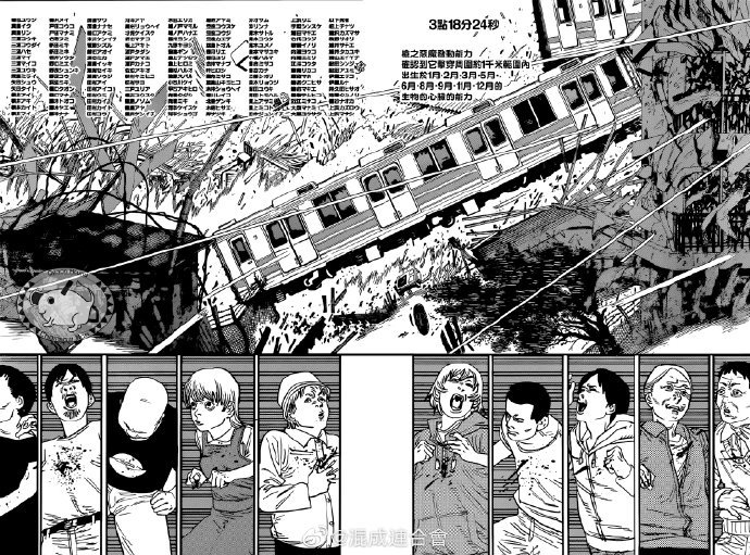 第76话 不要开门