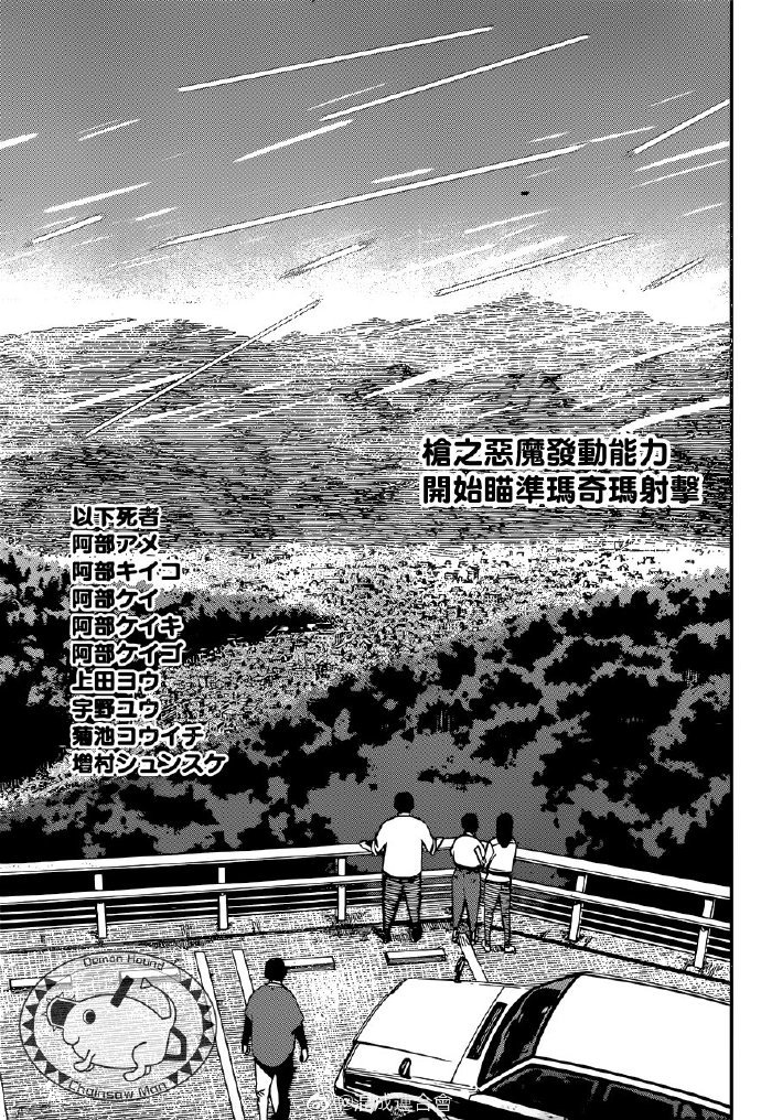 第76话 不要开门