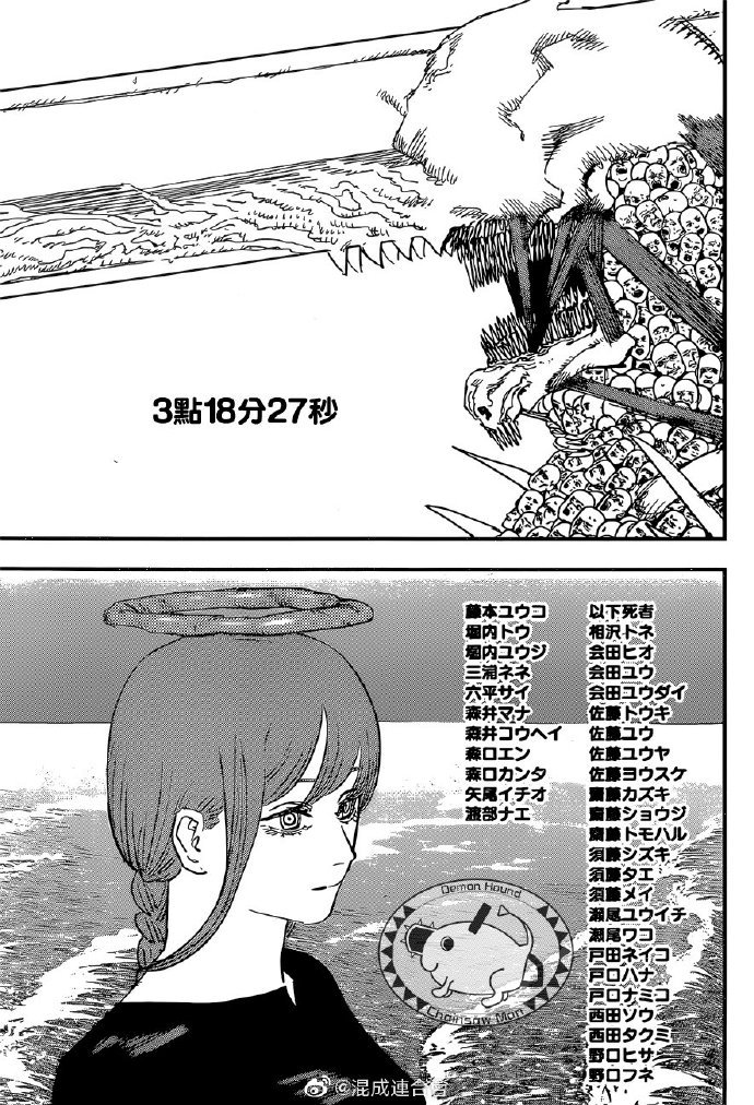 第76话 不要开门
