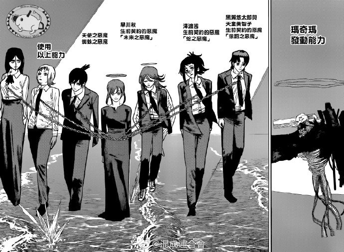 第76话 不要开门