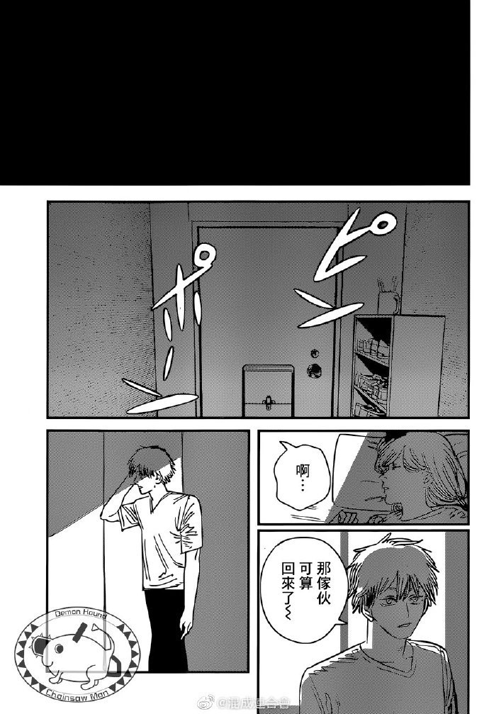 第76话 不要开门