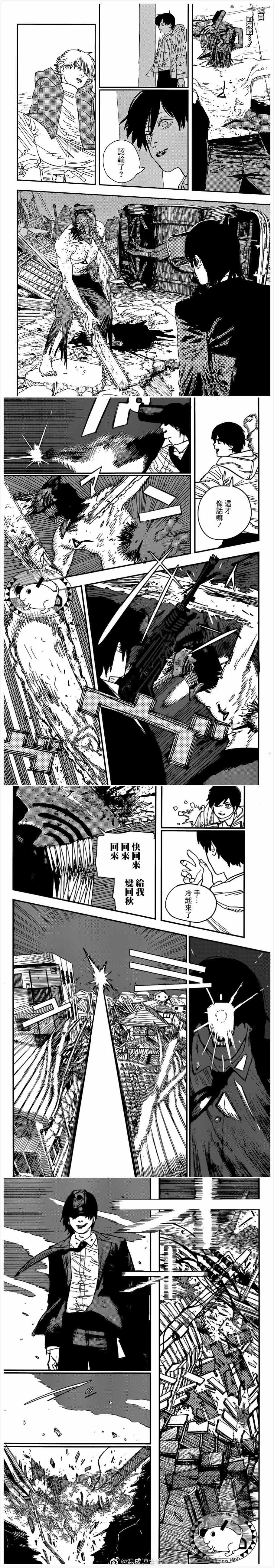 第79话 投接球