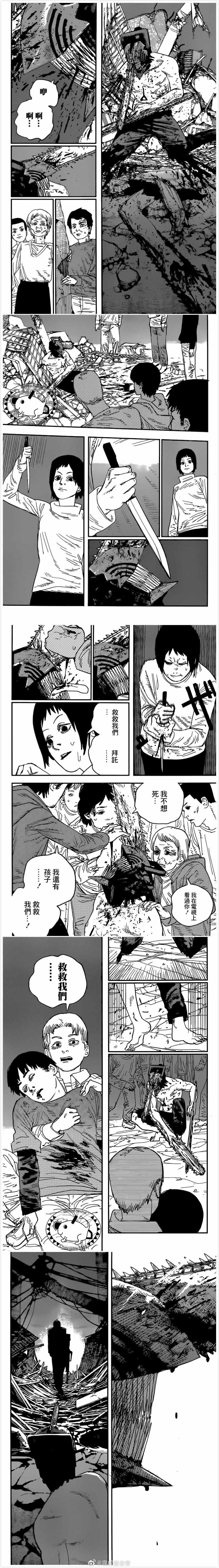 第79话 投接球