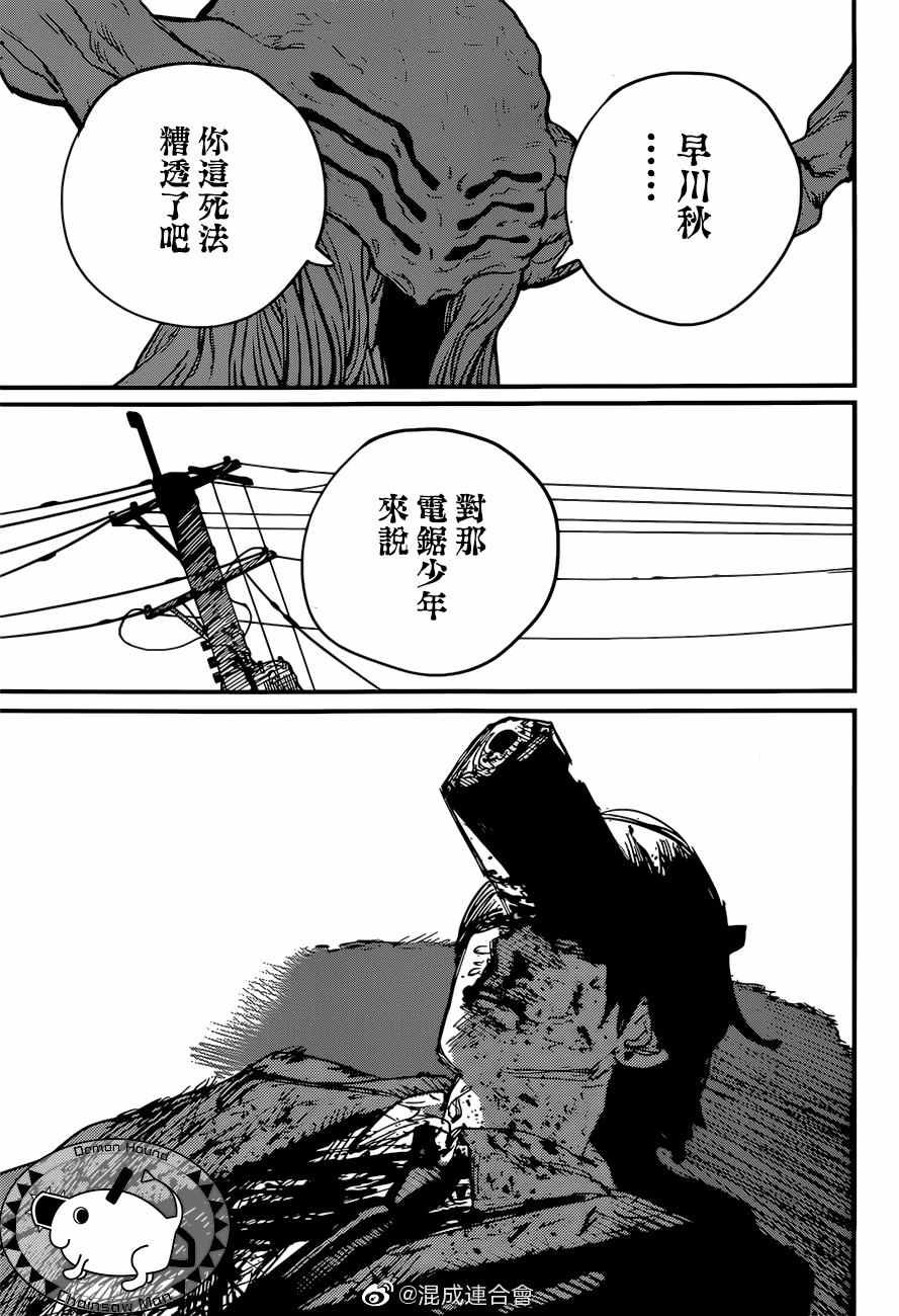 第79话 投接球