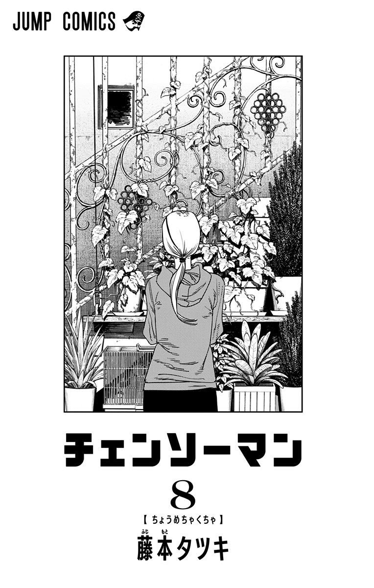 第8卷附录