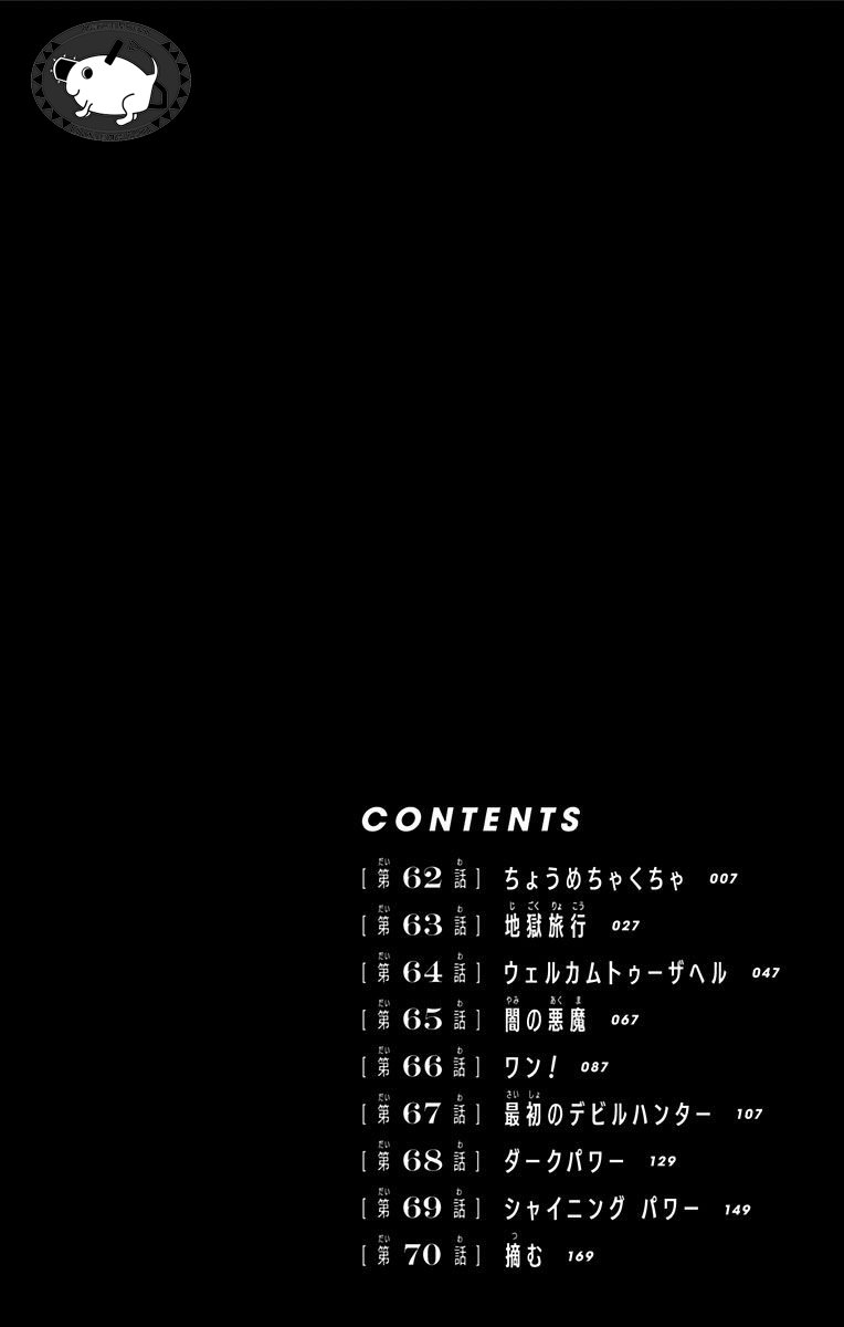 第8卷附录