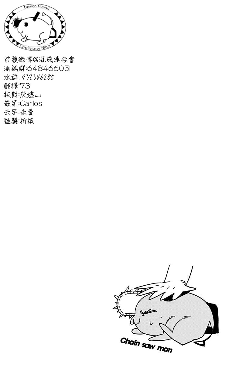 第8卷附录