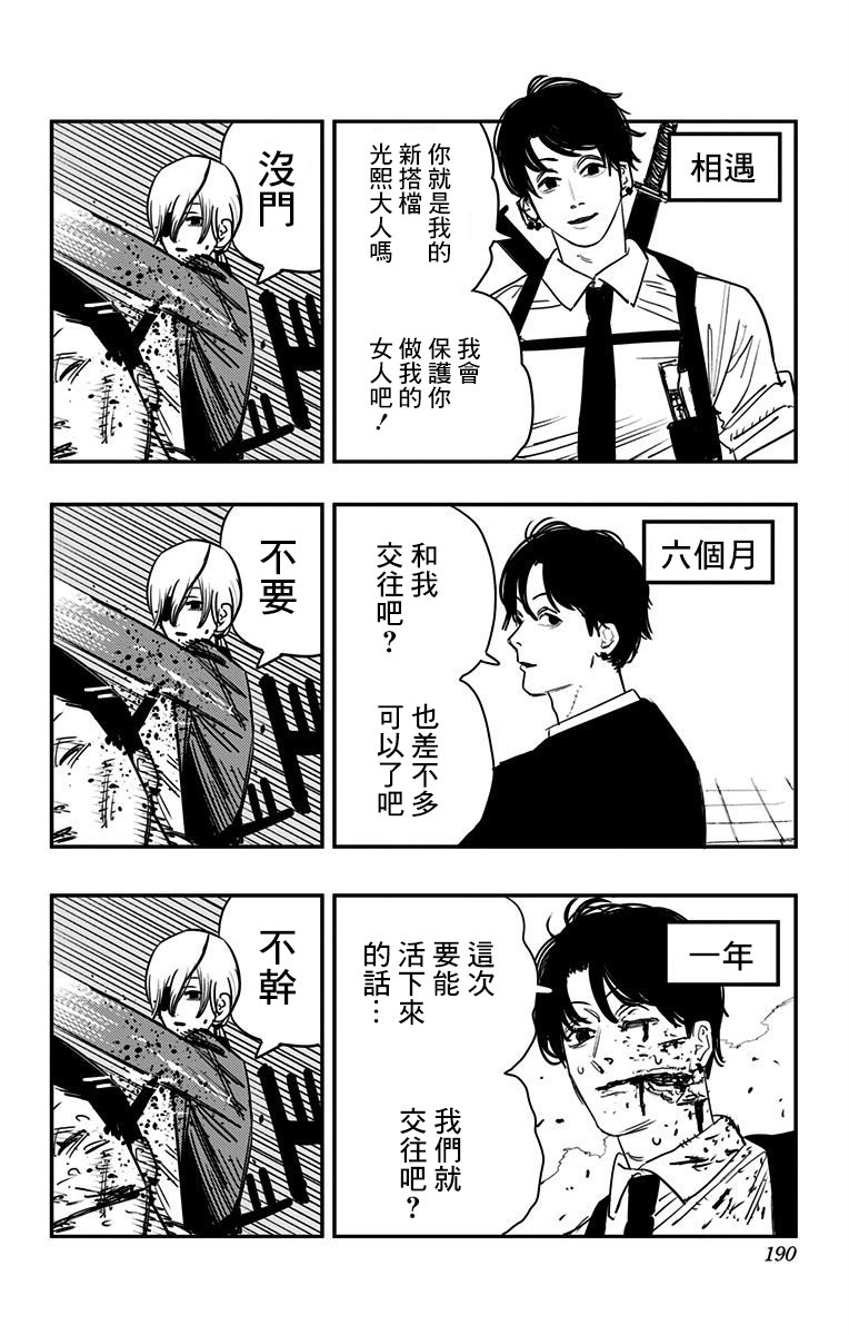 第8卷附录