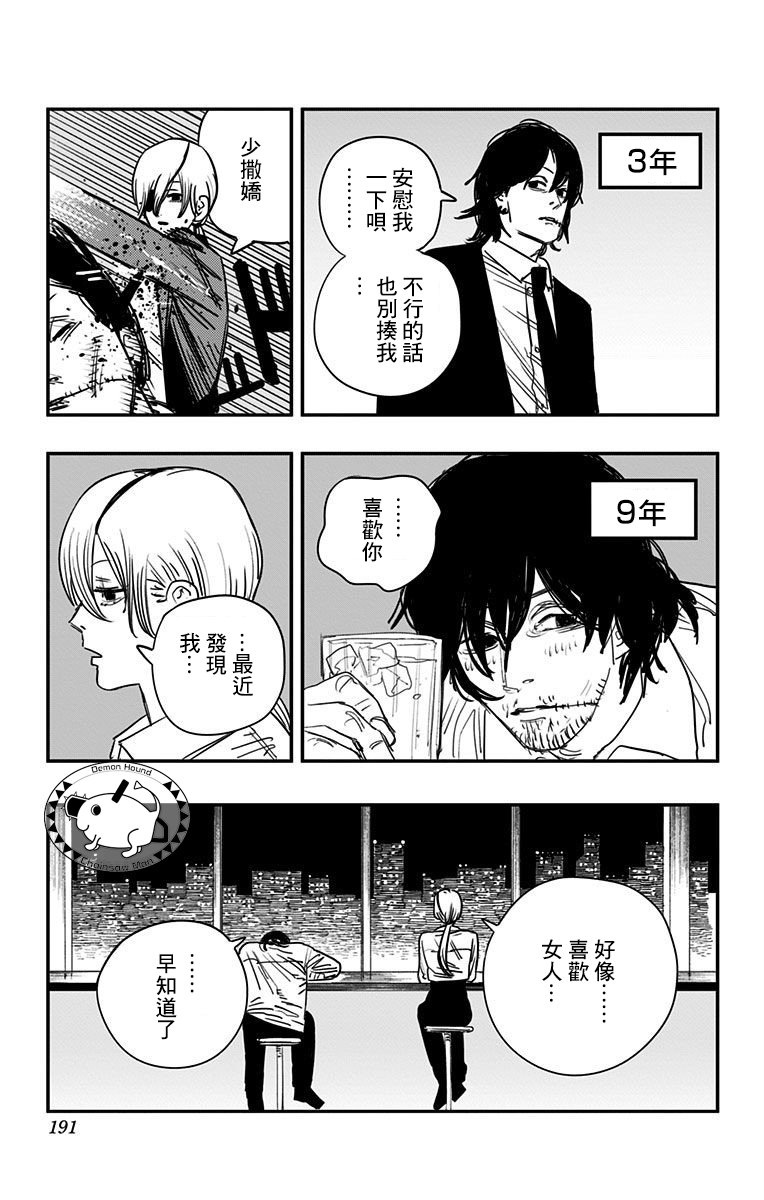 第8卷附录
