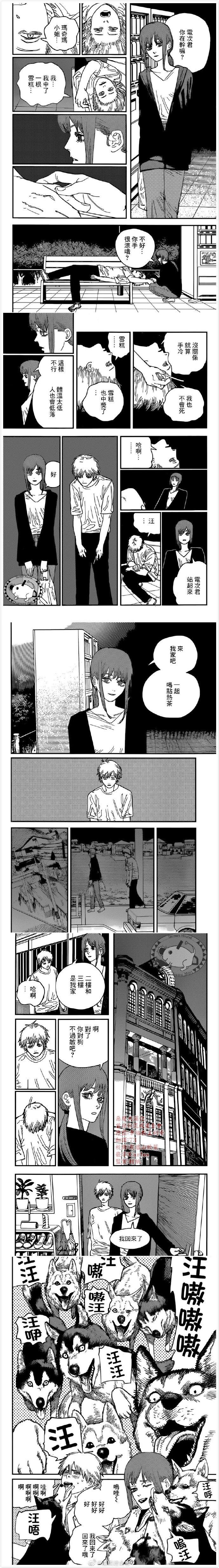 第80话 狗的心情