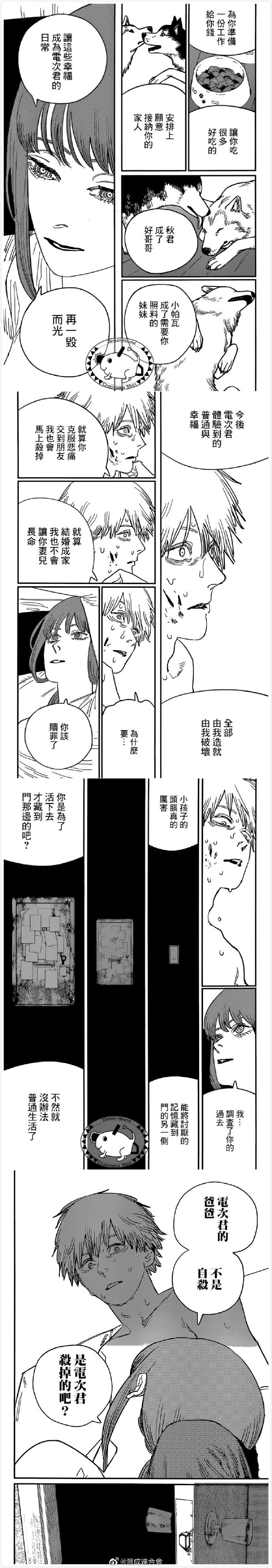 第82话