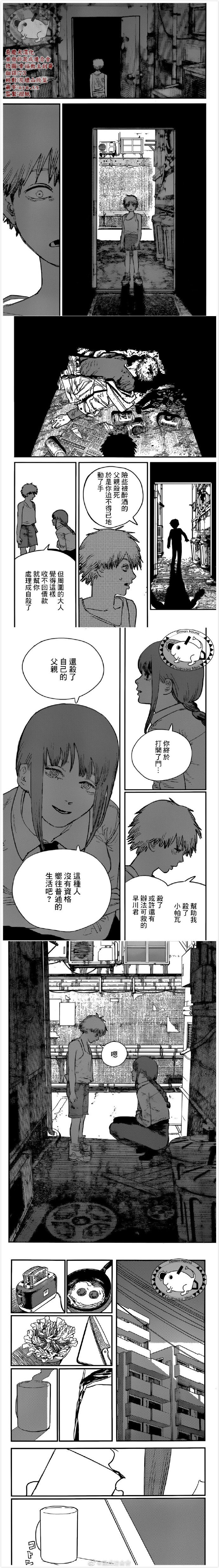 第82话