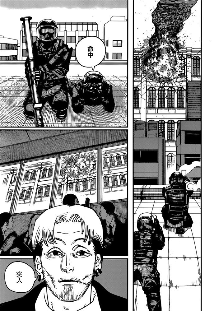 第83话 死 复活 电锯