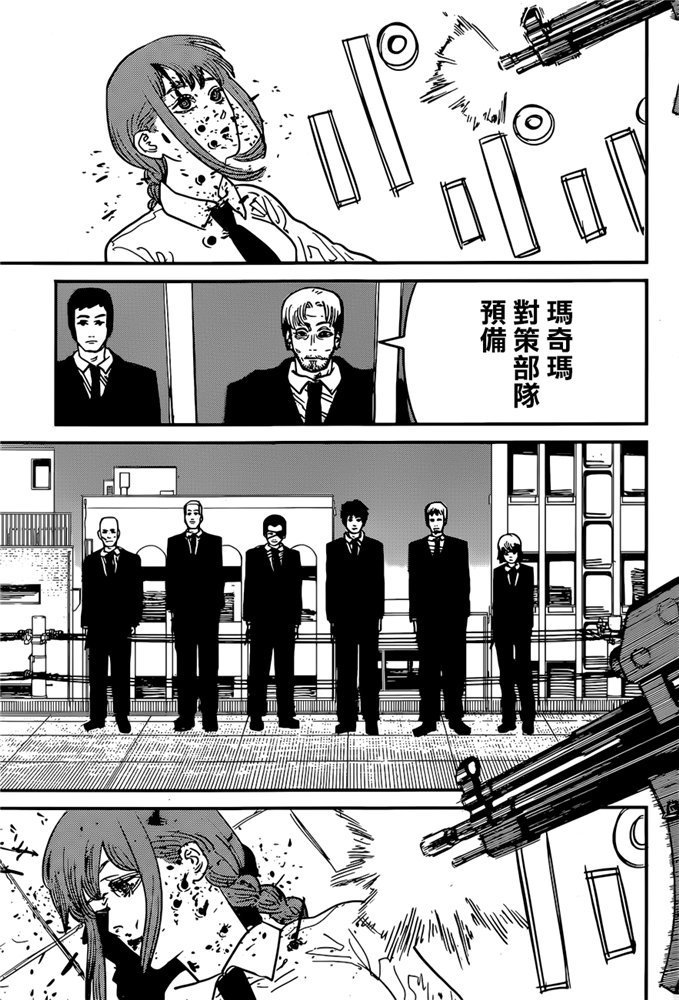第83话 死 复活 电锯