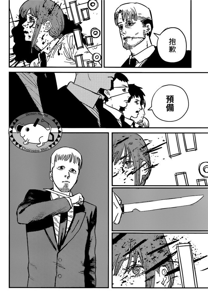第83话 死 复活 电锯