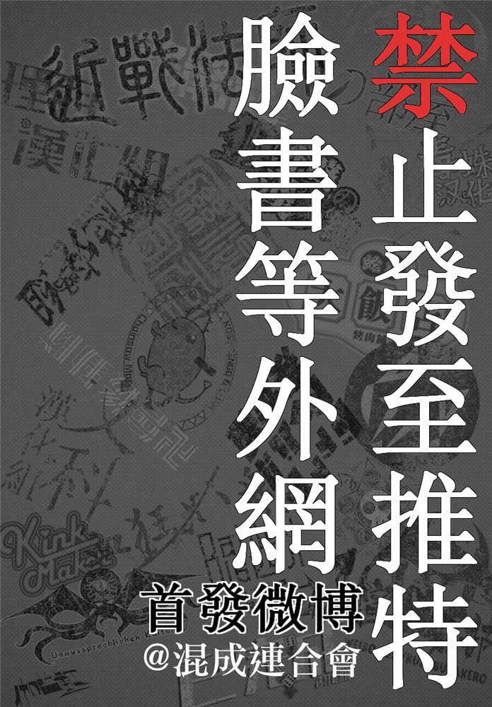 第83话 死 复活 电锯