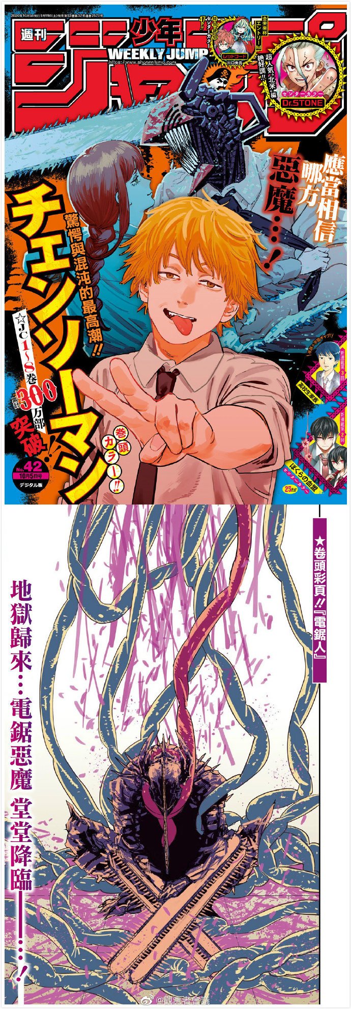 第85话