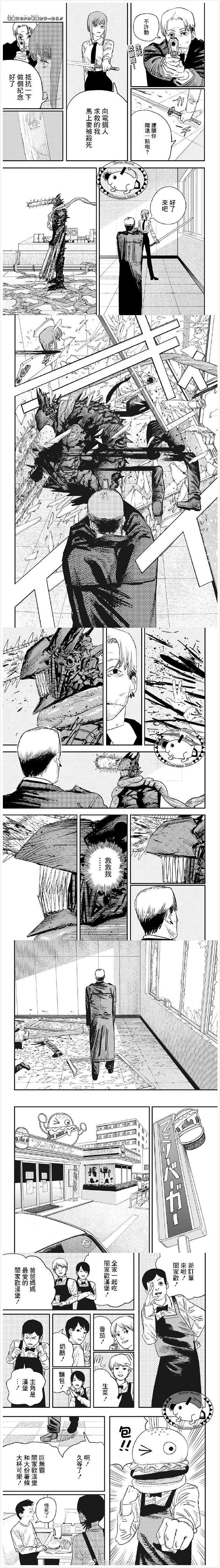 第85话