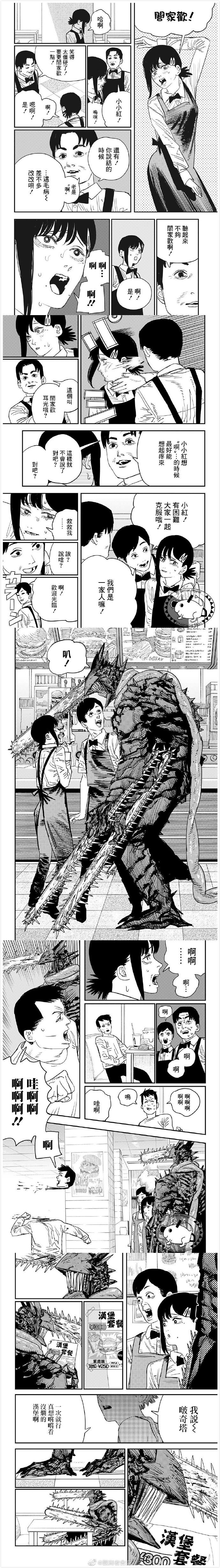 第85话