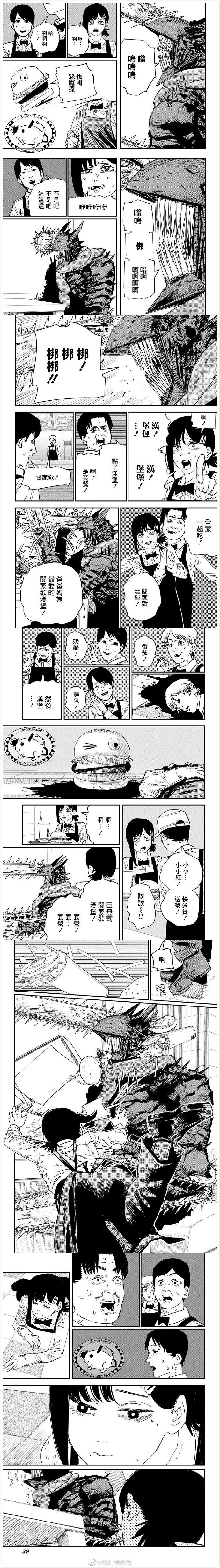 第85话