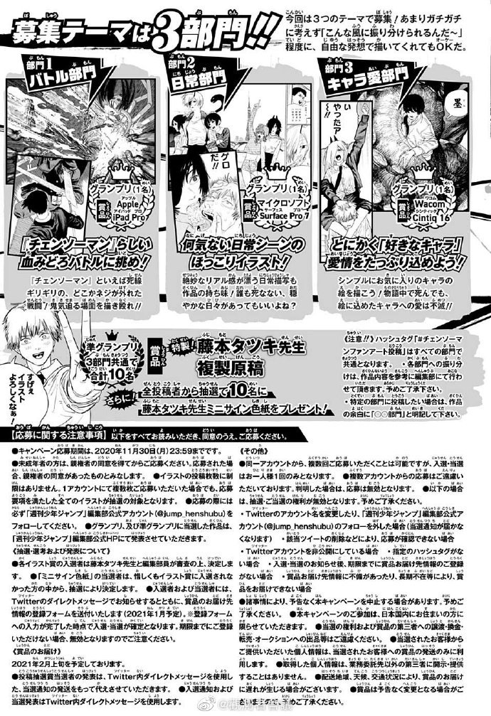 第85话