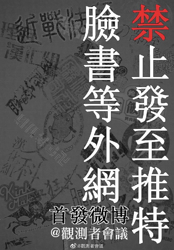 第89话 加油啊电锯人