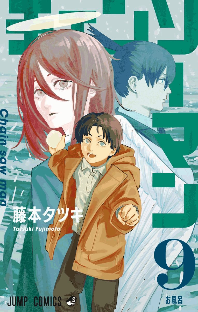 第9卷附录