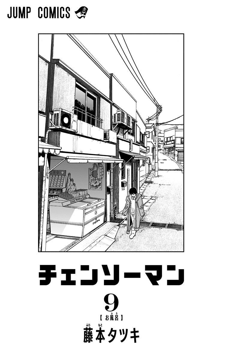 第9卷附录