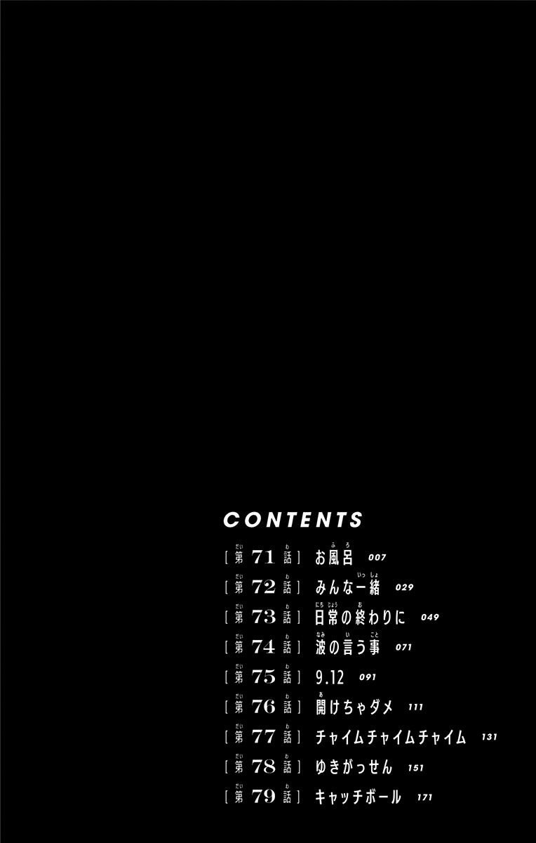 第9卷附录