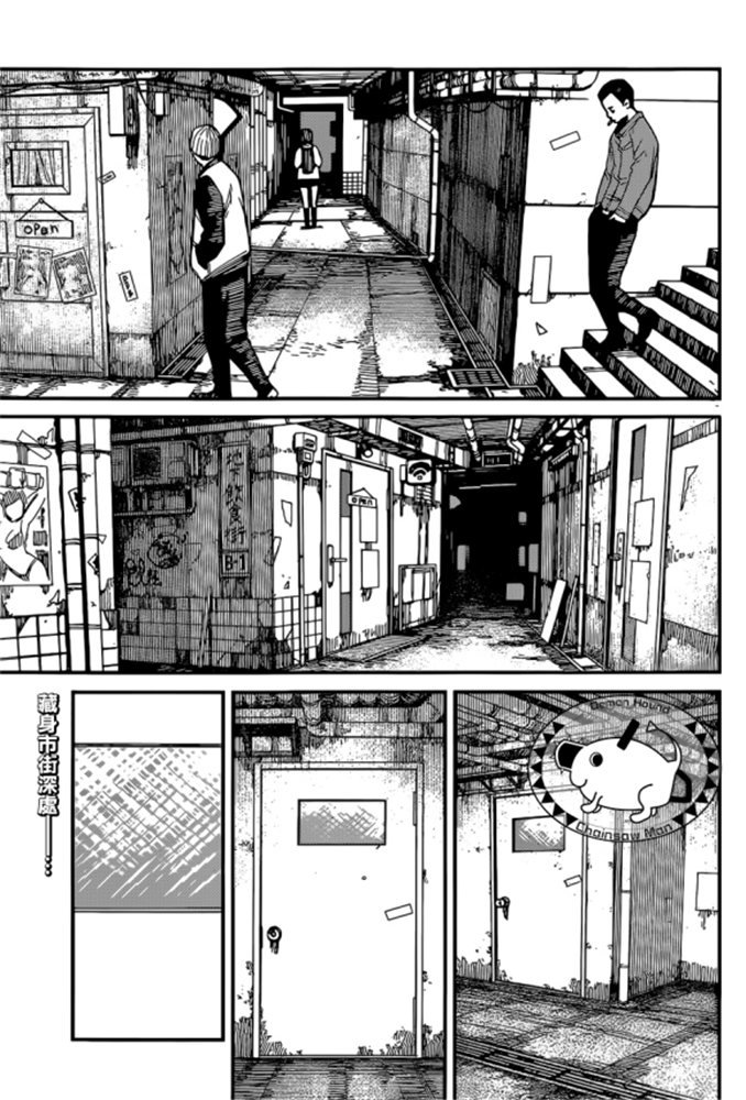 第92话 丧尸。血。电锯