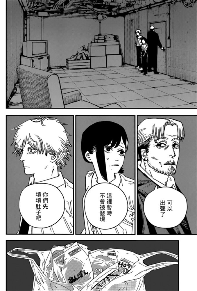 第92话 丧尸。血。电锯