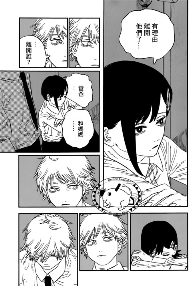 第92话 丧尸。血。电锯