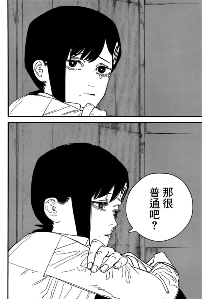 第92话 丧尸。血。电锯