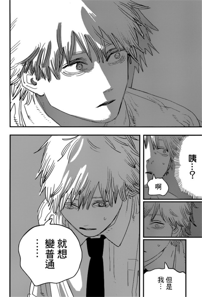第92话 丧尸。血。电锯