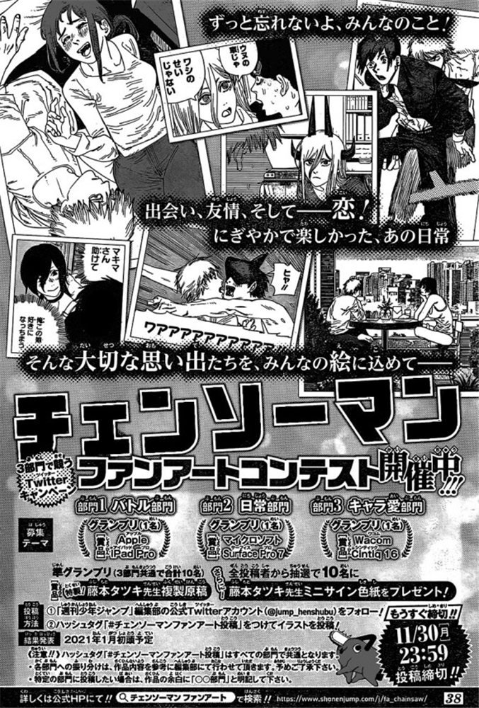 第92话 丧尸。血。电锯