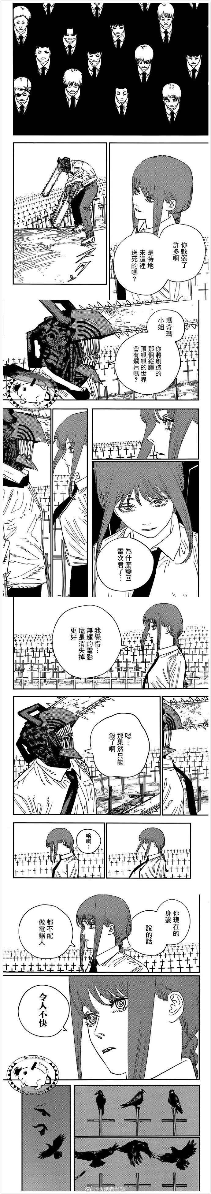 第93话 你与烂片