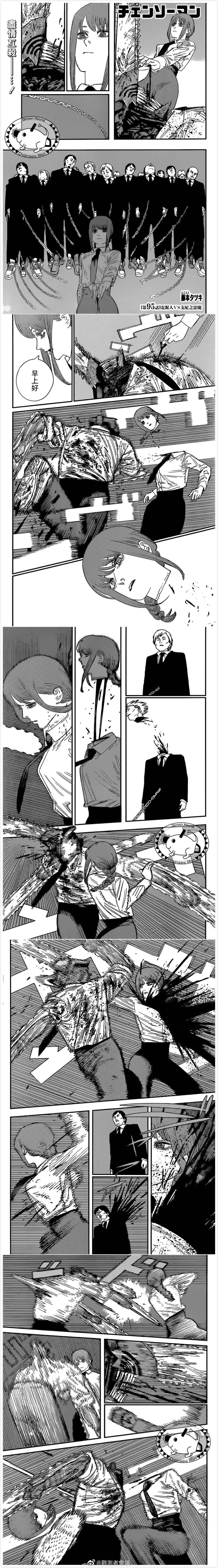 第95话 电锯人VS支配之恶魔