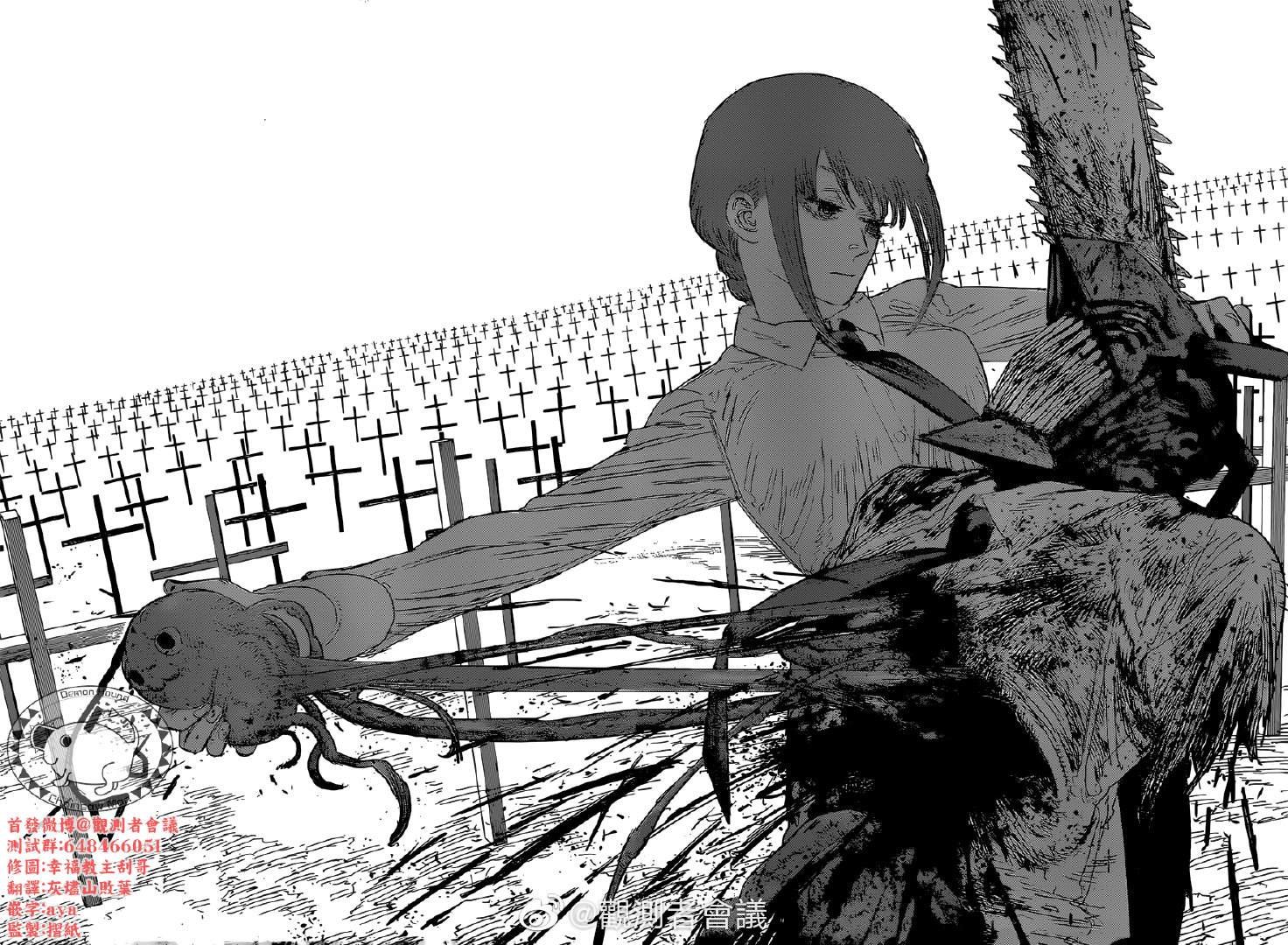 第95话 电锯人VS支配之恶魔