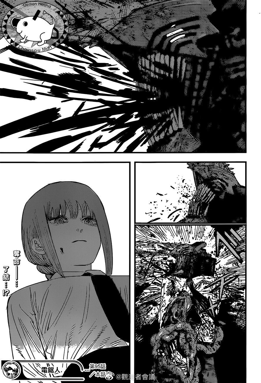 第95话 电锯人VS支配之恶魔