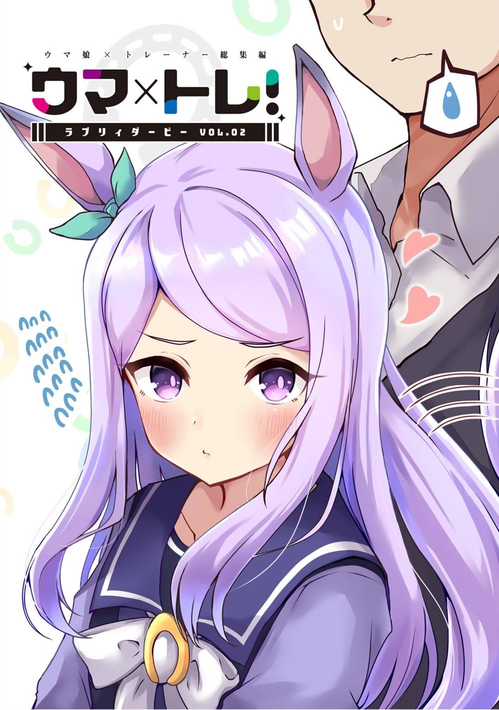 Vol.2
