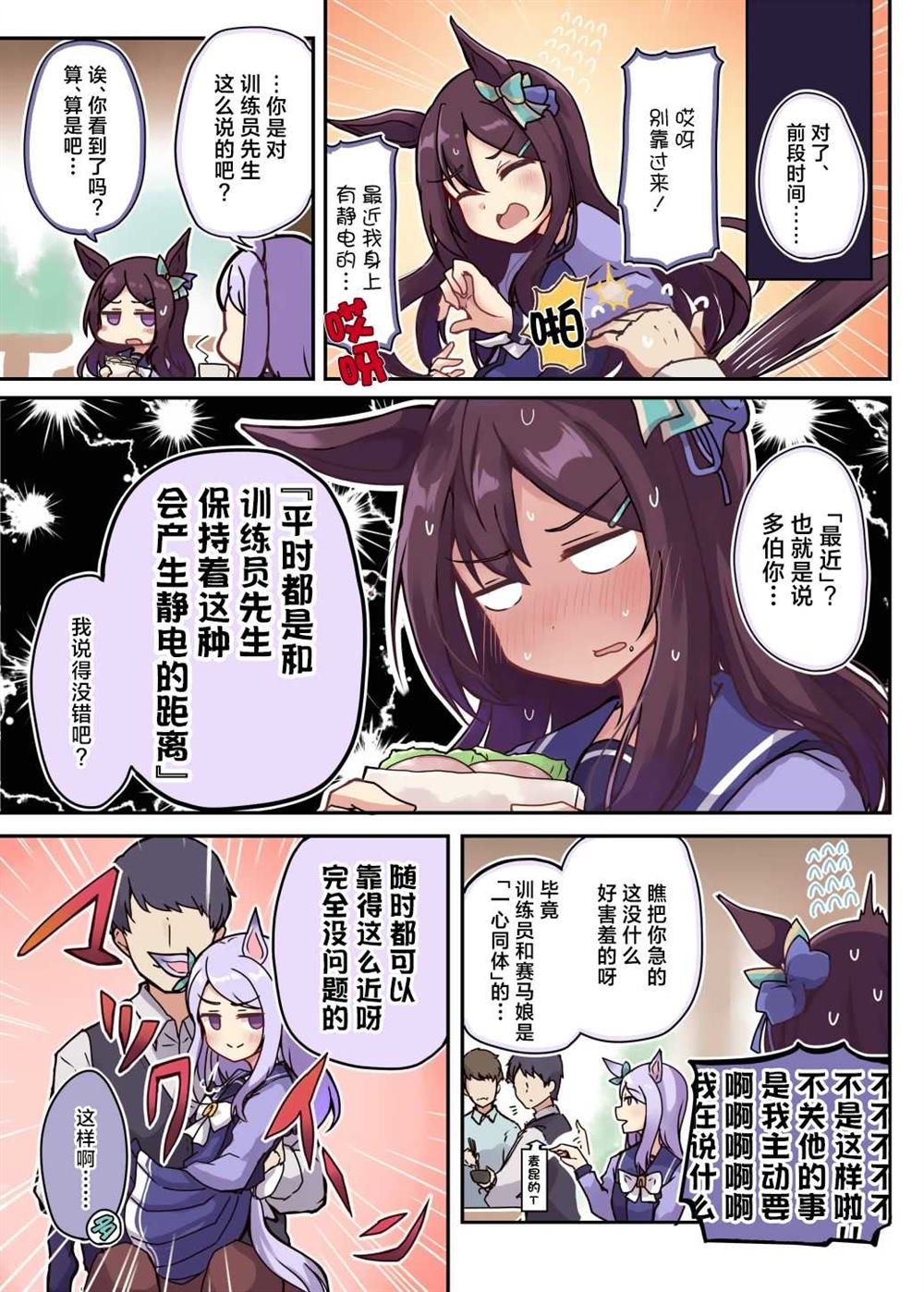 Vol.2