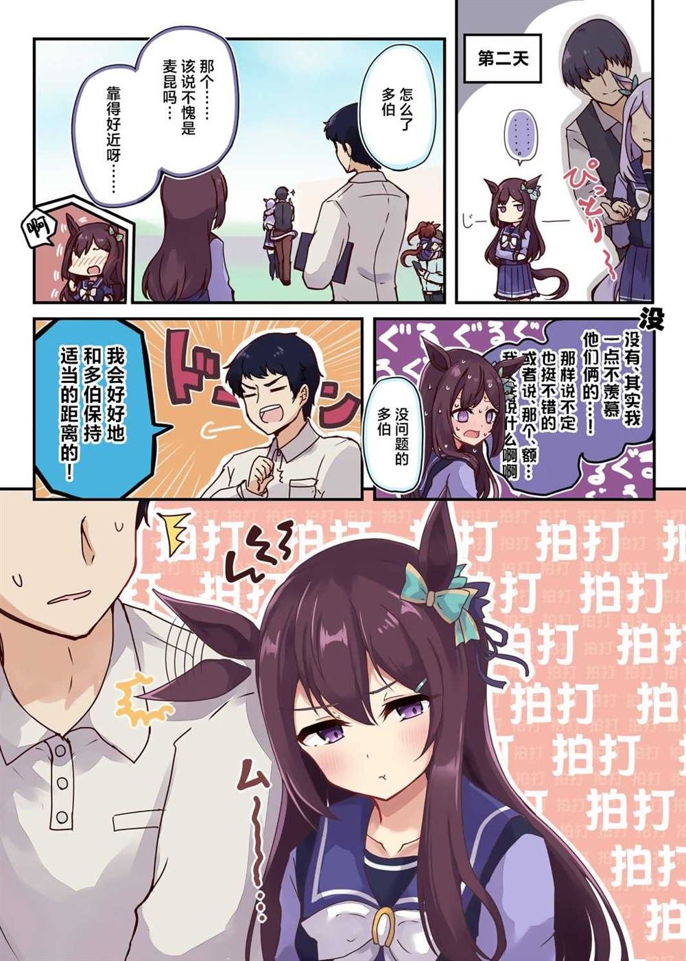 Vol.2