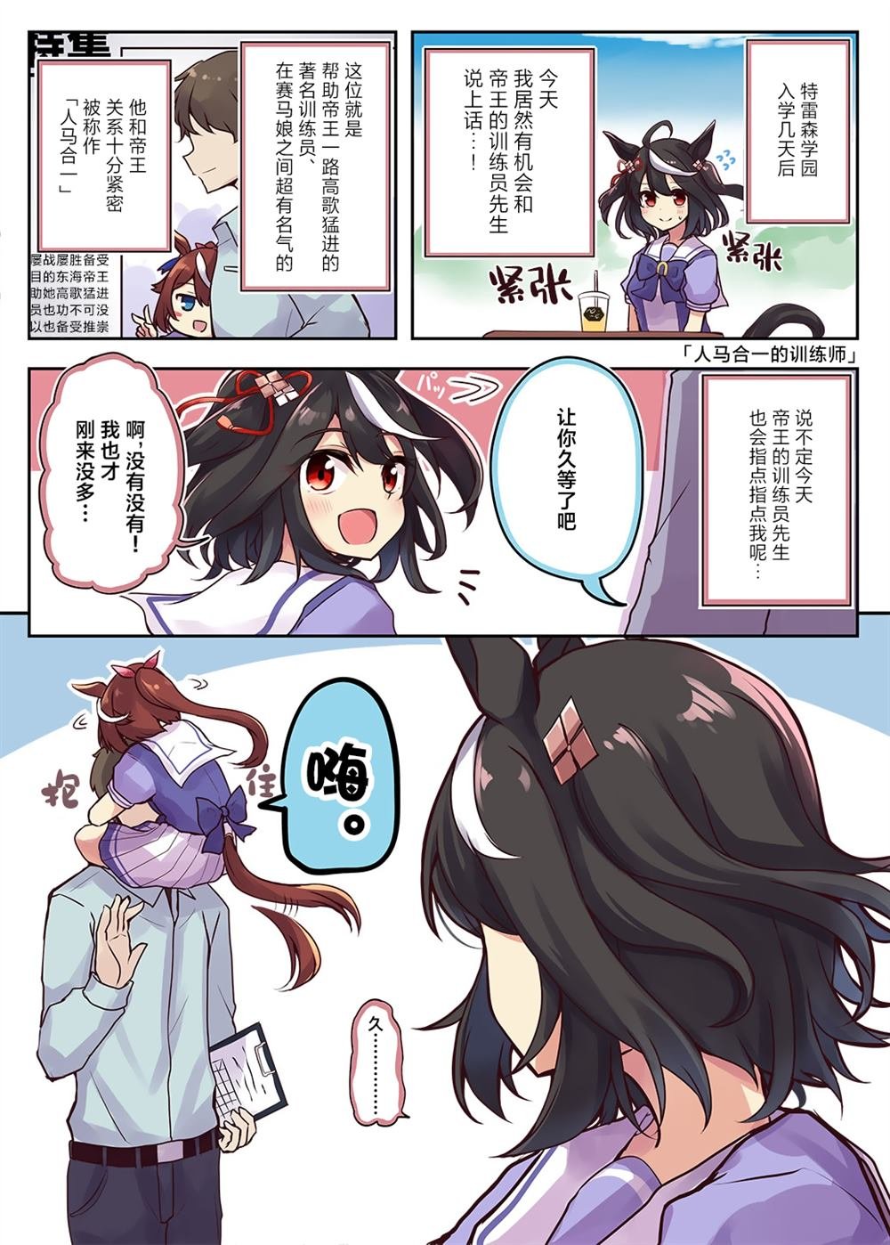 Vol.2