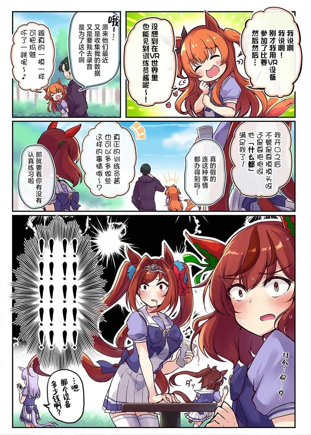Vol.2