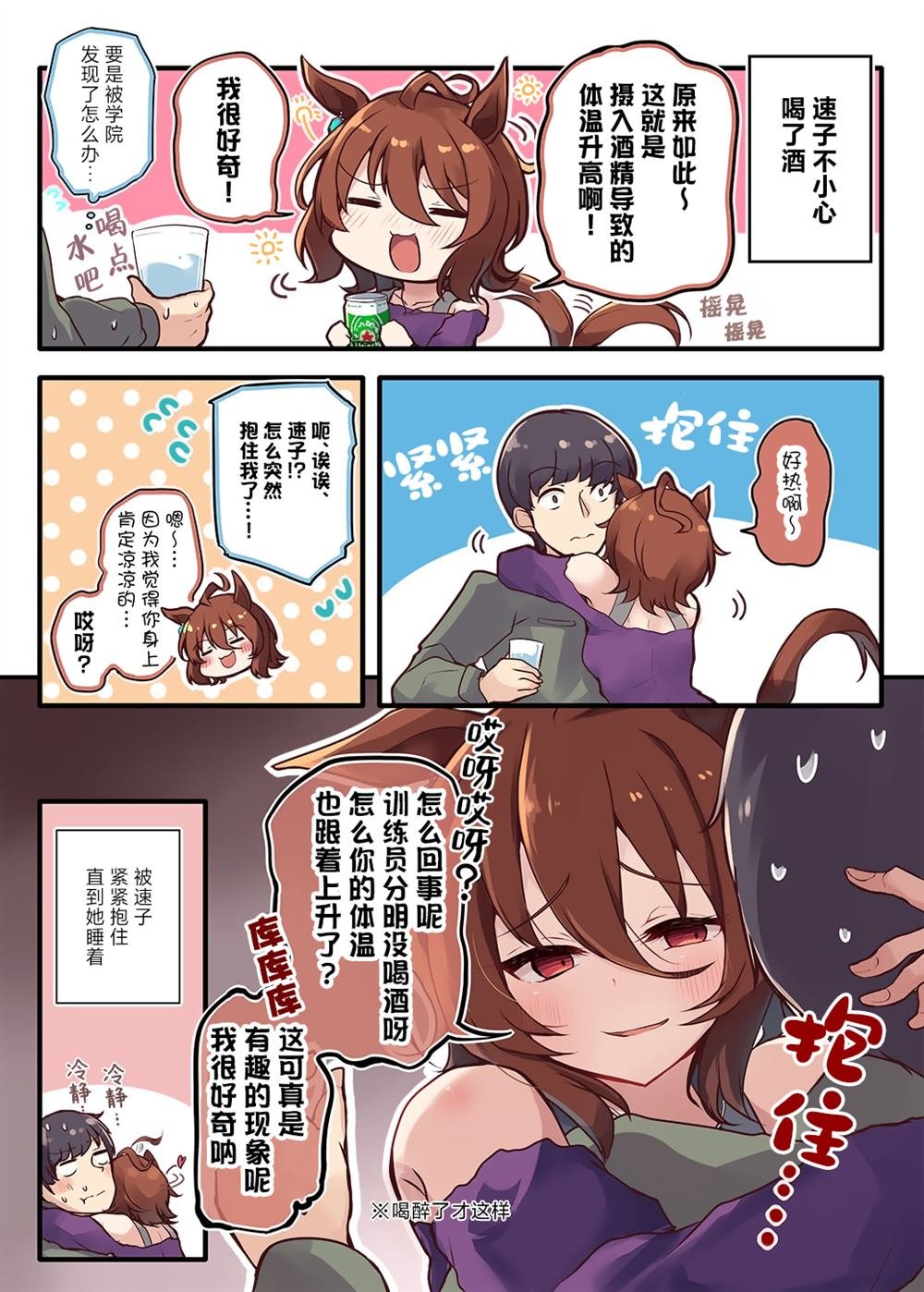 Vol.2
