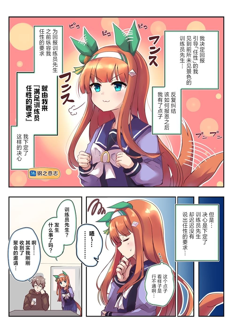 Vol.2