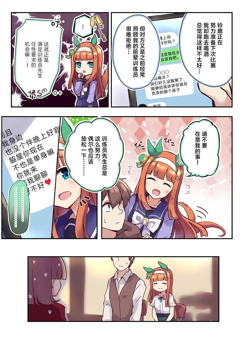 Vol.2